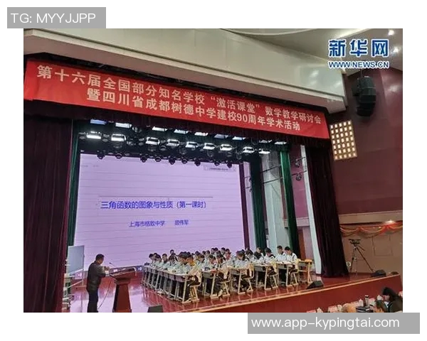 2026年3月份新闻成都排球队节奏对比分析战术风格与比赛表现的深度探讨